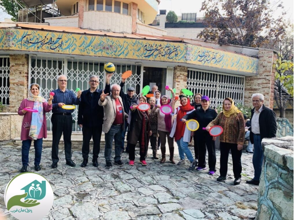 نشاط سالمندی